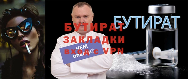 MDMA Premium VHQ Верея