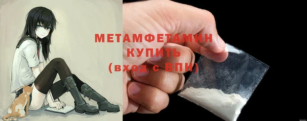 MDMA Premium VHQ Верея